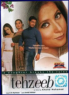 Tehzeeb, Urmila Matondkar, Shabana Azmi, Arjun Rampal, Rishi Kapoor, Diya Mirza, Namrata Shirodkar, 2003