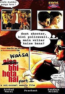 Waisa Bhi Hota Hai Part II, Arshad Warsi, Sandhya Mridul, Prashant Narayanan, 2003