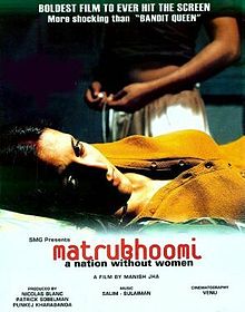 Matrubhoomi: A Nation Without Women, Tulip Joshi, 2003