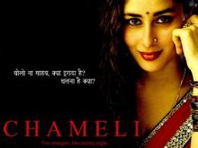 Chameli, Kareena Kapoor, Rahul Bose, Rinke Khanna, 2004