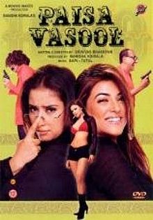 Paisa Vasool, Manisha Koirala, Sushmita Sen, Sushant Singh, Tinu Anand, Rakhi Sawant, Makrand Deshpande, 2004
