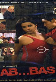 Ab Bas, Shawar Ali, Rohit Roy, Diana Hayden, 2004