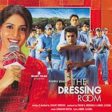 Silence Please…The Dressing Room, Salil Ankola, Sonali Kulkarni, Tom Alter, 2004