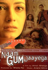 Naam Gum Jaayega, Aryan Vaid, Rakesh Bapat, Dia Mirza, Divya Dutta, 2004