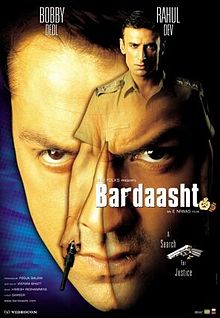 Bardaasht, Bobby Deol, Lara Dutta, Ritesh Deshmukh, Rahul Dev, 2004