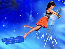 Gayab, Tusshar Kapoor, Antara Mali, Raghubir Yadav, 2004