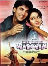 Meri Biwi Ka Jawab Nahin, Sridevi, Akshay Kumar, 2004