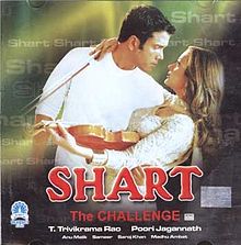 Shart: The Challenge, Tusshar Kapoor, Gracy Singh, Amrita Arora, 2004