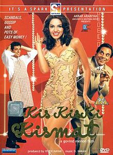 Kis Kis Ki Kismat, Dharmendra, Mallika Sherawat, Rati Agnihotri, Satish Shah, 2004