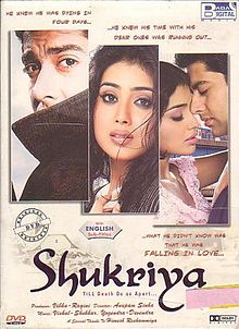 Shukriya, Anupam Kher, Aftab Shivdasani, Shriya Saran, 2004