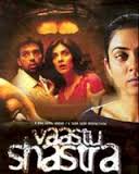 Vaastu Shastra, J. D. Chakravarthy, Ahsaas Channa, Vicky Ahuja, Sushmita Sen, 2004