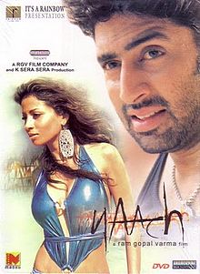 Naach, Antara Mali, Abhishek Bachchan, Ritesh Deshmukh, 2004