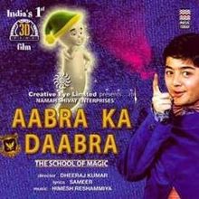 Aabra Ka Daabra, Hansika Motwani, Shweta Tiwari, Vishal Lalwani, Archana Puran Singh, 2004