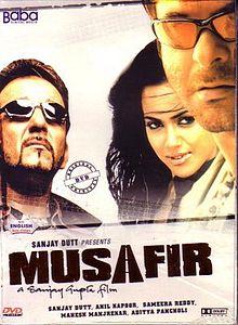 Musafir, Anil Kapoor, Sanjay Dutt, Sameera Reddy, Koena Mitra, Mahesh Manjrekar, 2004