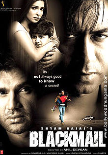 Blackmail, Sunil Shetty, Ajay Devgan, Priyanka Chopra, Dia Mirza, 2005