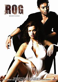 Rog, Irrfan Khan, Himanshu Malik, Ilene Hamann, 2005