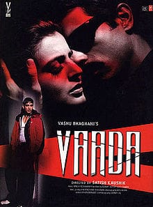 Vaada, Arjun Rampal, Ameesha Patel, Zayed Khan, 2005