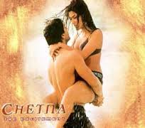 Chetna, Jatin Grewal, Payal Rohatgi, Navneet Kaur, 2005