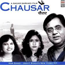 Chausar,   , 2005