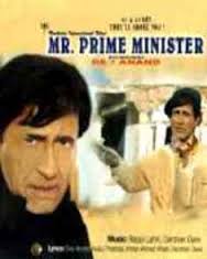Mr. Prime Minister, Dev Anand, Prem Chopra, Milind Gunaji, A.K. Hangal, 2005