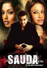 Sauda – The Deal, Aryan Vaid, Preeti Jhangiani, 2005