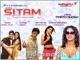 Sitam, Kiran Janjani, Tara Sharma, Navneet Kaur, Avtar Gill, Suhasini Mulay, 2005