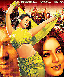 Zameer: The Fire Within, Ajay Devgan, Ameesha Patel, Mahima Chaudhry, 2005