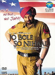 Jo Bole So Nihaal, Sunny Deol, Kamaal Khan, Shillpi Sharma, 2005