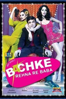 Bachke Rehna Re Baba, Rekha, Mallika Sherawat, Paresh Rawal, Karan Khanna, Satish Shah, 2005