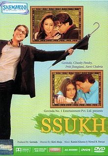 Ssukh, Govinda, Preeti Jhangiani, 2005