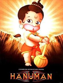 Hanuman, , 2005