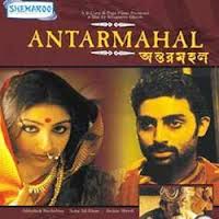 Antarmahal, Jackie Shroff, Soha Ali Khan, Abhishek Bachchan, Raima Sen, 2005