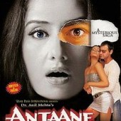Anjaane