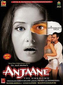 Anjaane, Manisha Koirala, Sanjay Kapoor, 2005