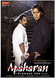 Apaharan, Ajay Devgan, Bipasha Basu, Nana Patekar, 2005
