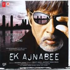 Ek Ajnabee, Amitabh Bachchan, Arjun Rampal, Perizaad Zorabian, 2005