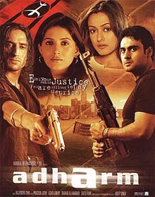 Adharm, Rahul Dev, Sonali Kulkarni, 2006