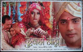 Dulha Babu, , 2006