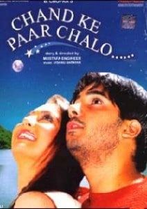 Chand Ke Paar Chalo, Preeti Jhangiani, Sanjay Narvekar, 2006