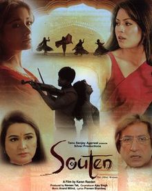 Souten: The Other Woman, Gulshan Grover, Mahima Chaudhry, 2006