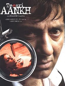 Teesri Aankh: The Hidden Camera, Sunny Deol, Amisha Patel, Neha Dhupia, 2006
