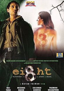 Eight: The Power of Shani, Raj Tara, Gulshan Grover, 2006