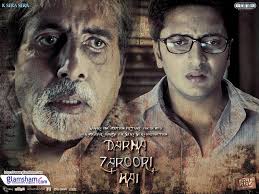 Darna Zaroori Hai, Amitabh Bachchan, Sunil Shetty, Bipasha Basu, Anil Kapoor, Arjun Rampal, Ritesh Deshmukh, Mallika Sherawat, Randeep Hooda, Rajpal Yadav, Sonali Kulkarni, Nisha Kothari, 2006