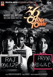 36 China Town, Kareena Kapoor, Shahid Kapoor, Upen Patel, Akshaye Khanna, Tanushree Dutta, Isha Koppikar, Priyanka Chopra, Johny Lever, Paresh Rawal, Payal Rohatgi, 2006