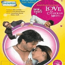 Love Ke Chakkar Mein, Akshat Bhatia, Rishi Kapoor, Namitha, Satish Shah, 2006