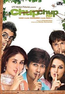 Chup Chup Ke, Kareena Kapoor, Shahid Kapoor, Neha Dhupia, Rajpal Yadav, Sunil Shetty, Paresh Rawal, Anupam Kher, 2006