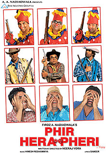 Phir Hera Pheri, Sunil Shetty, Akshay Kumar, Paresh Rawal, Bipasha Basu, Rimi Sen, 2006