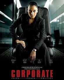Corporate, Bipasha Basu, Kay Kay Menon, Minissha Lamba, 2006