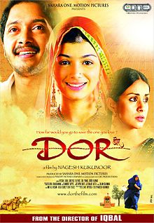 Dor, Ayesha Takia, Gul Panag, Shreyas Talpade, 2006