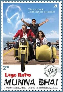 Lage Raho Munna Bhai, Sanjay Dutt, Arshad Warsi, Vidya Balan, Boman Irani, Jimmy Shergill, Diya Mirza, Abhishek Bachchan, 2006